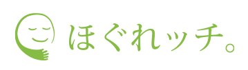 諫早のマッサージなら【ほぐれッチ】ロゴ